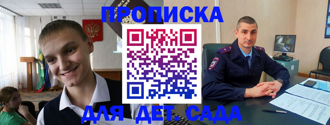временная регистрация законно в Дюртюли
