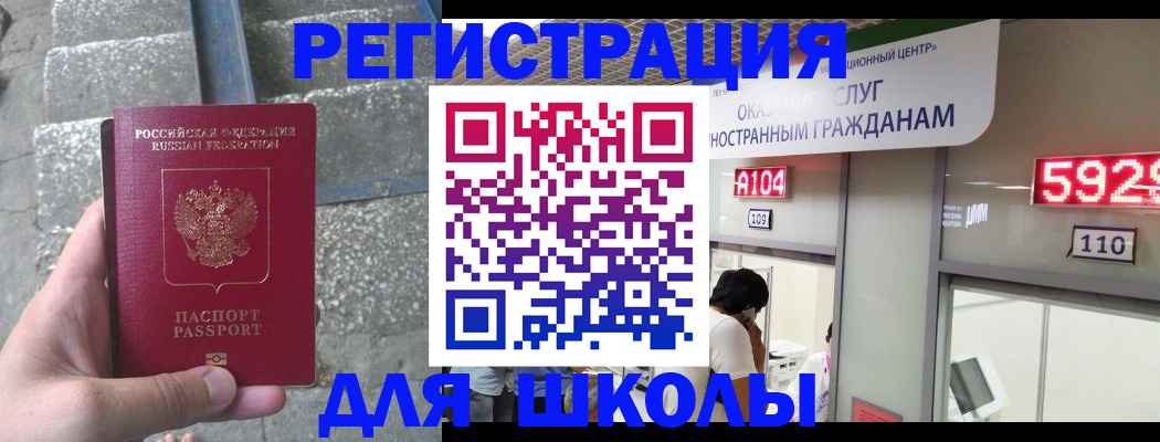 прописка поиск в Дюртюли